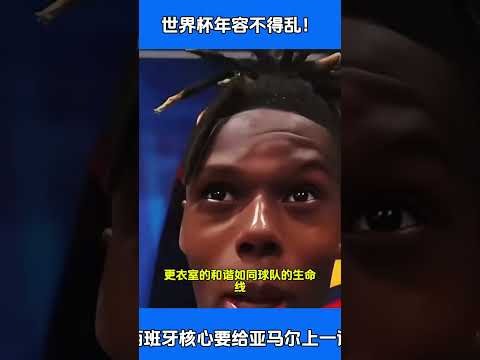 范德法特建,议亚马尔不,必过分在意,开云赞助,体育赞助平台,足球赛事赞助,NBA赞助资讯,体育合作信息