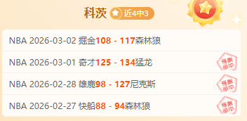 骆建佑丹麦,公开赛止步,八强,开云赞助,体育赞助平台,足球赛事赞助,NBA赞助资讯,体育合作信息