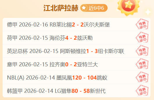 布登霍尔泽,今晚表现欠,亟需战术调,开云赞助,体育赞助平台,足球赛事赞助,NBA赞助资讯,体育合作信息