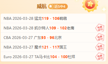 孔塞桑战费,耶诺德主场,对决背后的,开云赞助,体育赞助平台,足球赛事赞助,NBA赞助资讯,体育合作信息
