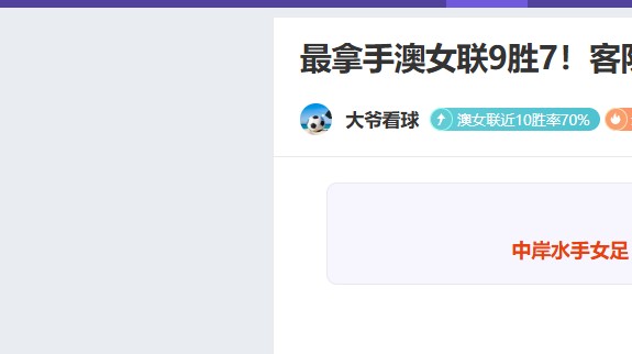 世预赛欧洲,区分组结果,公布,开云赞助,体育赞助平台,足球赛事赞助,NBA赞助资讯,体育合作信息