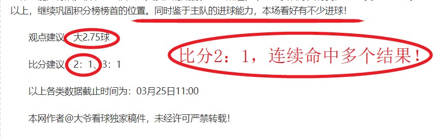 印尼超焦点,大乐透期号,专家推荐分,开云赞助,体育赞助平台,足球赛事赞助,NBA赞助资讯,体育合作信息