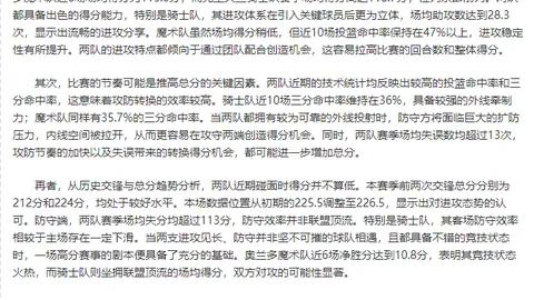 “广州队宣布解散：中超八冠王失去准入机会，九派新闻率先曝光”