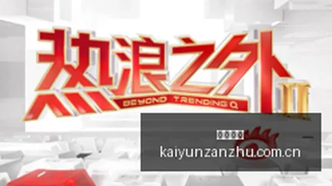 哈兰德热身赛首秀惊艳，NBA赞助资讯，，格拉列什助攻，曼城力克拜仁夺冠战预演