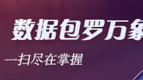 詹姆斯退役前历史排名成谜，博士热议布朗能否接棒球队领袖